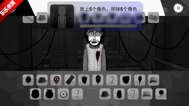 节奏盒子Murder模组手机版(4)