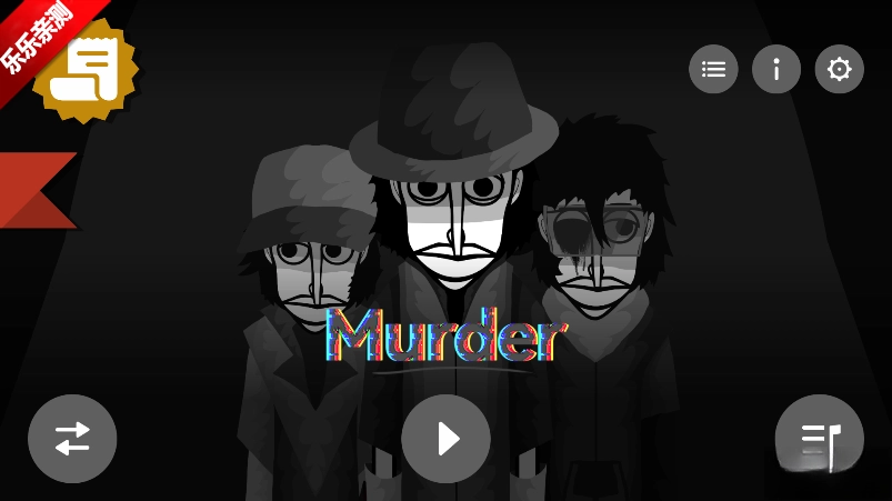 节奏盒子Murder模组手机版(3)