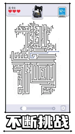 我点子超级多截图2