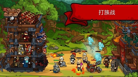 塔楼之境图4