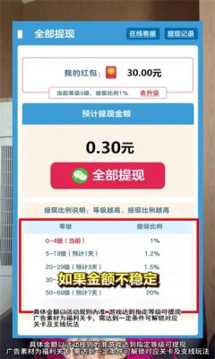 歌题大会游戏 