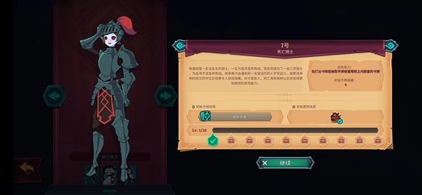 魔君致命错误4