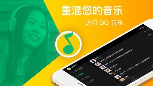 edjingmix安卓版