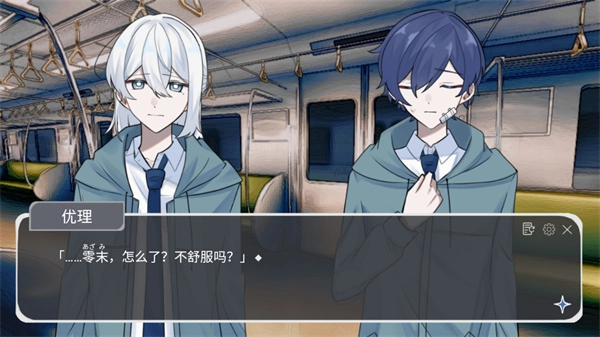 二人终末论(3)