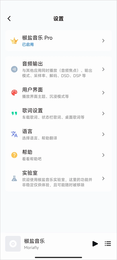 糖醋音乐 图1