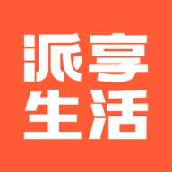 派享生活 v1.3.0 安卓版
