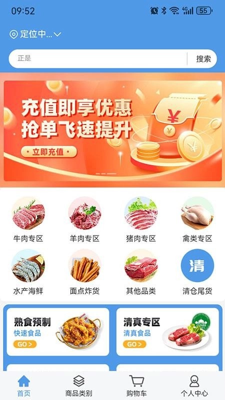 淘链冻网图4
