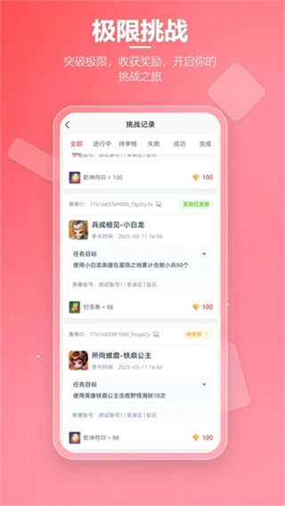 先锋营地图3