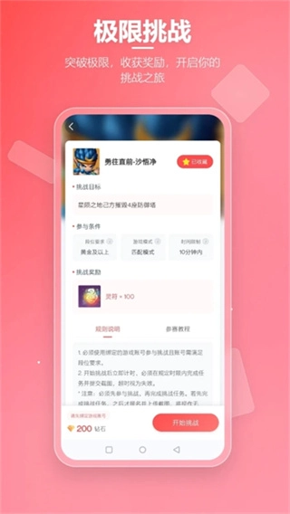 先锋营地图1