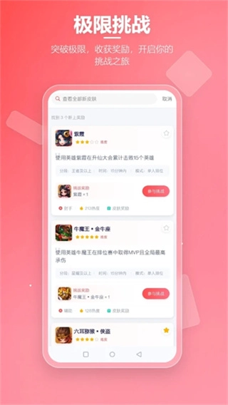 先锋营地图2