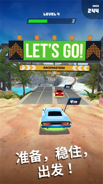 飞车大师(FunRacers)3