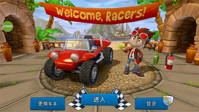 沙滩车竞速2功能菜单(3)