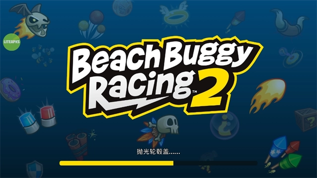 沙滩车竞速2功能菜单(1)