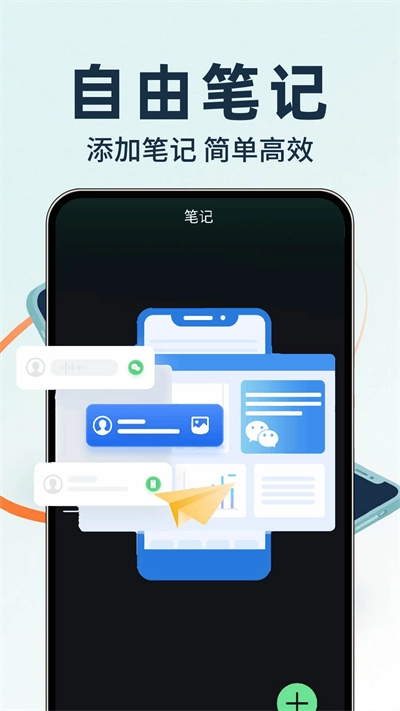 通讯录备份云免费