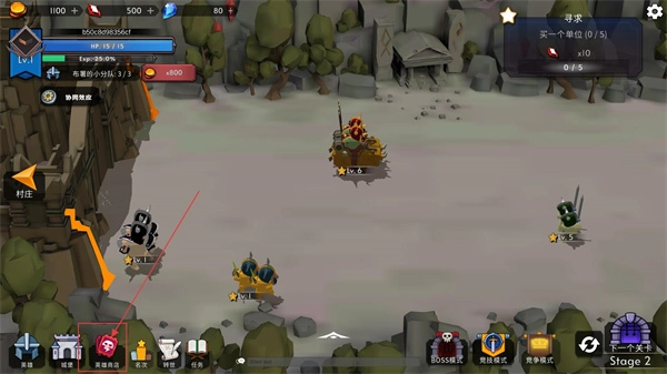 王国养成2最新版安装包下载