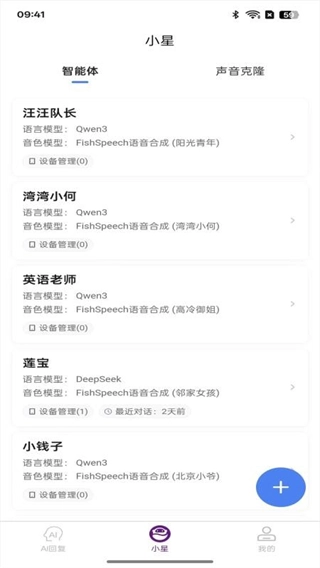 紫星客图3