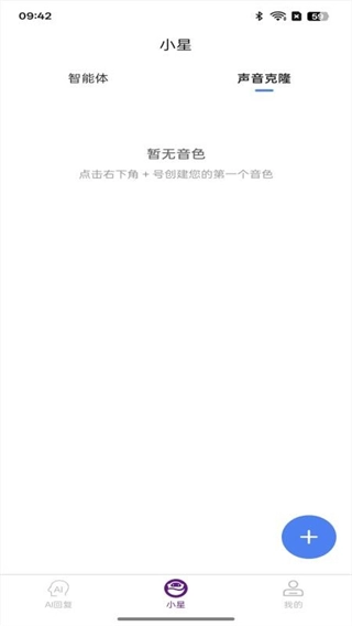 紫星客图1
