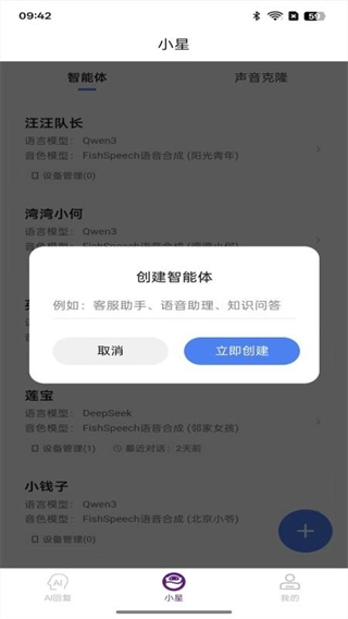 紫星客图4