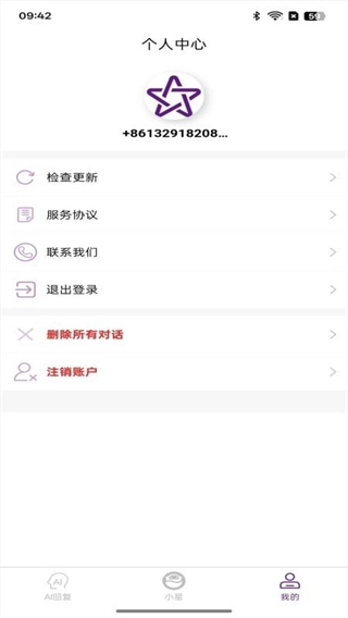 紫星客图2