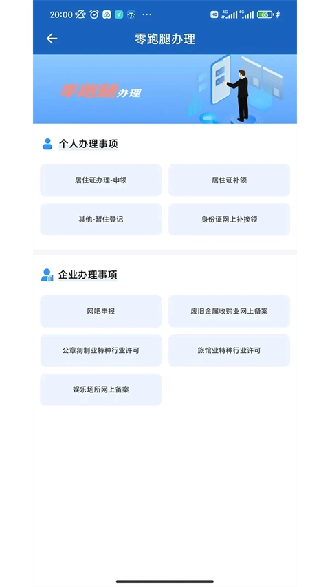 贵州公安无犯罪证明