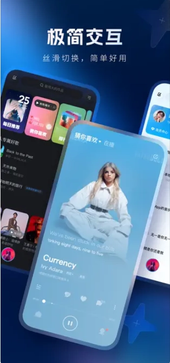 酷狗音速‪版图4