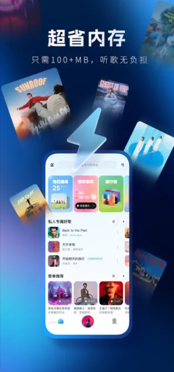 酷狗音速‪版图3