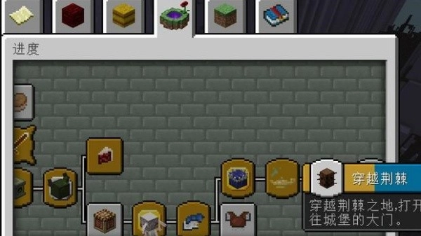 我的世界王国保卫战MOD整合包版-图1