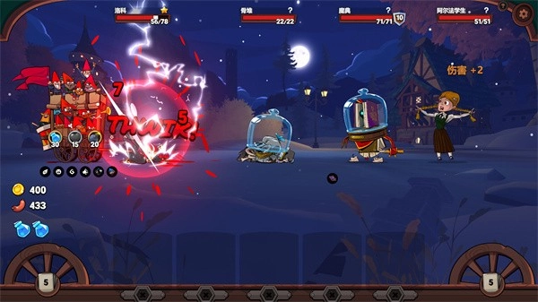 打倒白雪公主乌拉绿色版图4