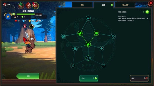 打倒白雪公主乌拉绿色版图1