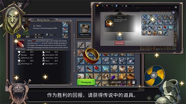 王国养成2最新版2