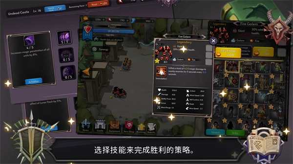 王国养成2最新版3