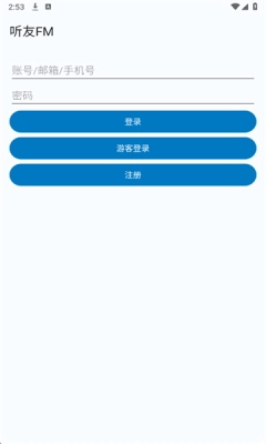 听友fm 