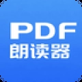 PDF朗读器 