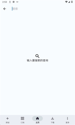 听友fm 