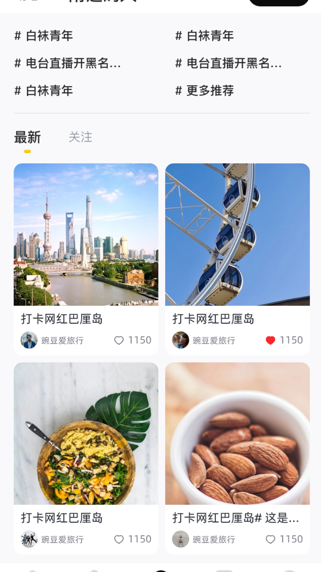男伴图1
