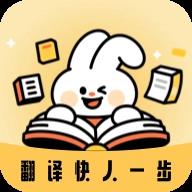 快快翻译 