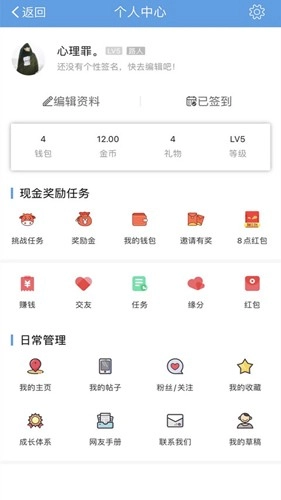 洪雅论坛无广告版图3