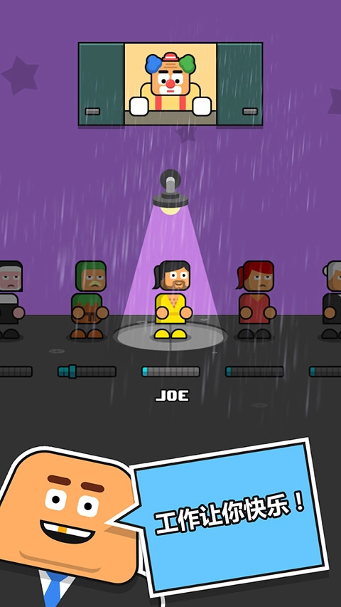 MakeMore!安卓版图3