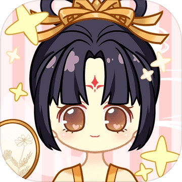 小主装扮间免广告全部服装免费用