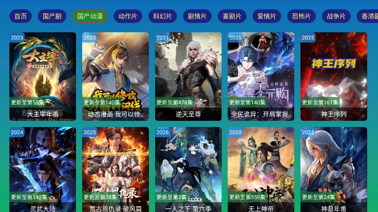 蜜雪冰城影视最新版