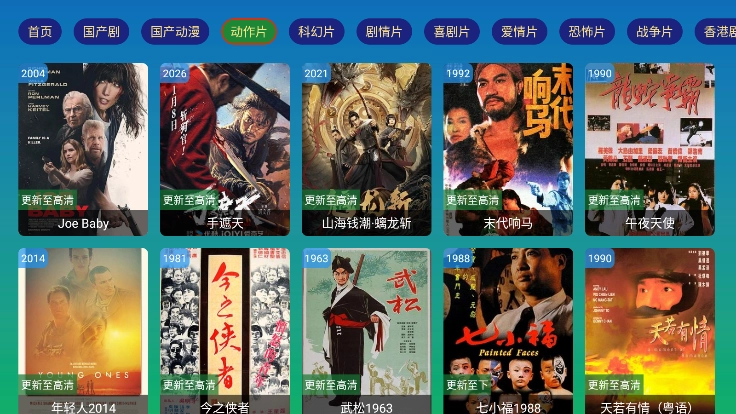 蜜雪冰城影视最新版