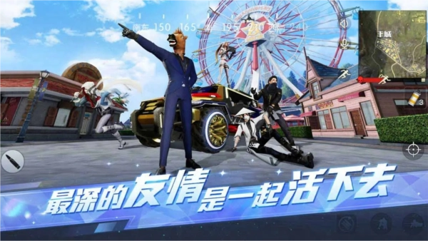 游戏专区
							                            荒野行动网易版图4