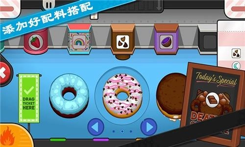 老爹甜甜圈店ToGo正版