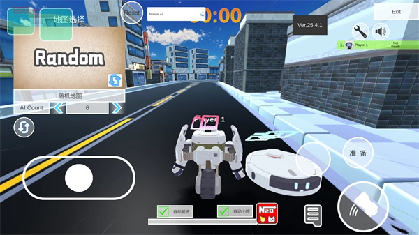 碧蓝档案卡丁车手机版安卓下载