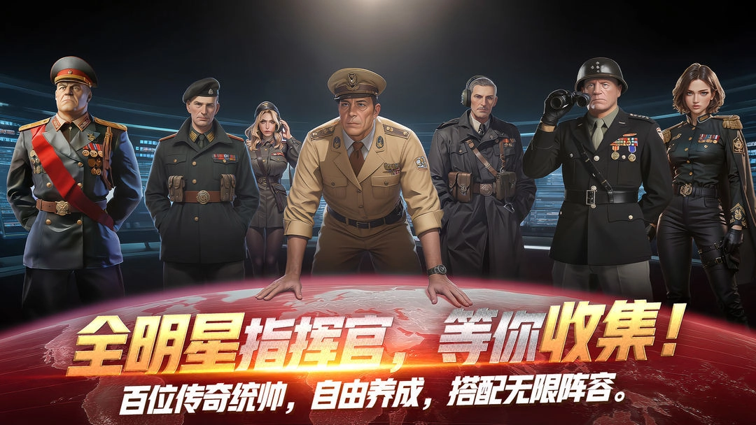 黎明战线正式版图2