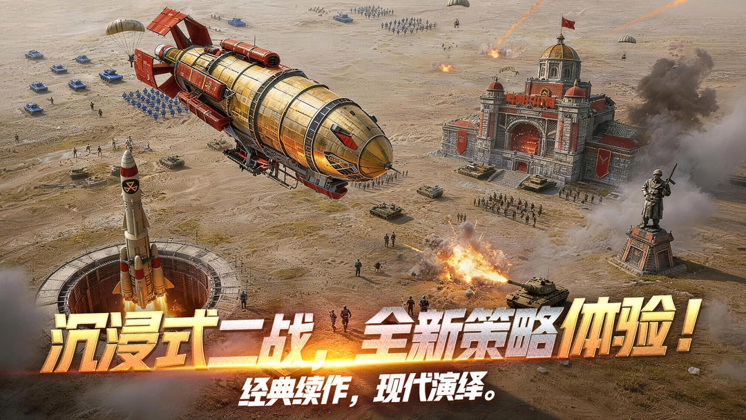 黎明战线正式版图1