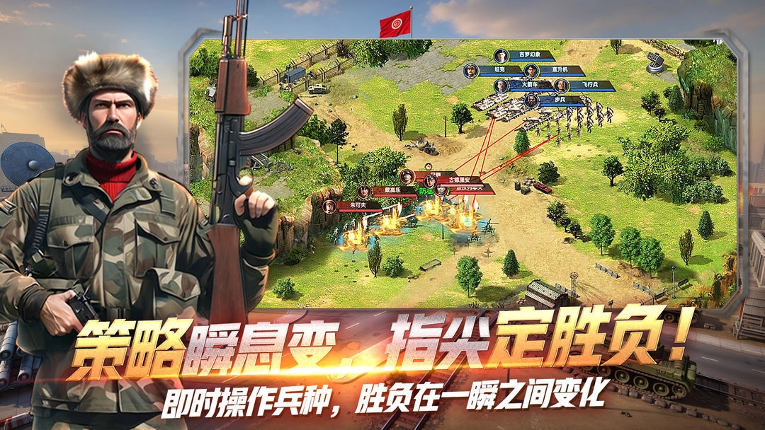 黎明战线正式版图4