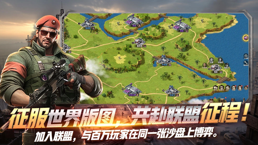 黎明战线正式版图5