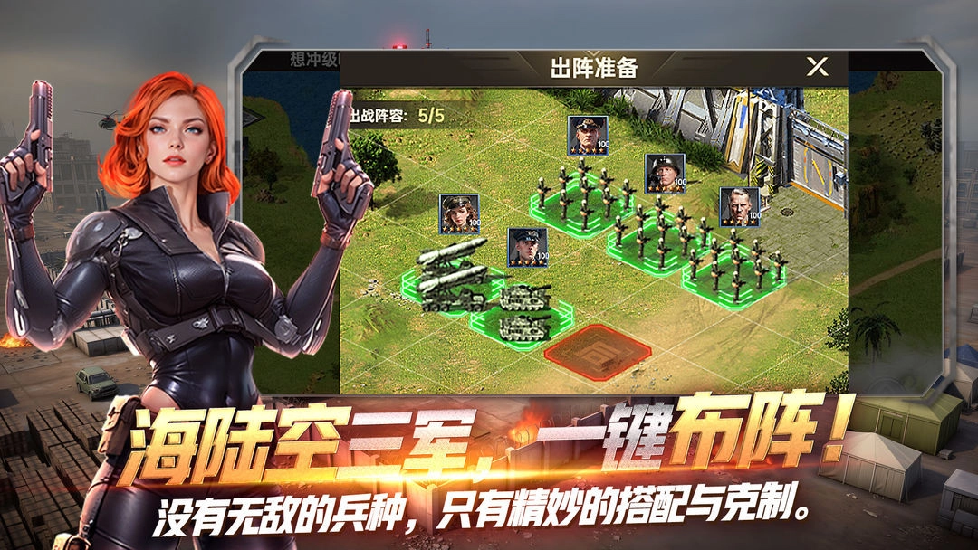 黎明战线正式版图3