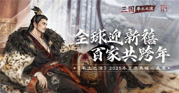 率土之滨青春服最新版图2